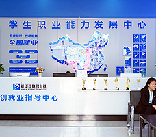 蘭州新華電腦學校校園環境