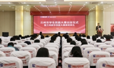 蘭州新華互聯網學校吹響技能競賽號角，135名學子蓄勢待發！