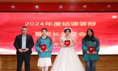 蘭州新華結課答辯與家長鑒證會